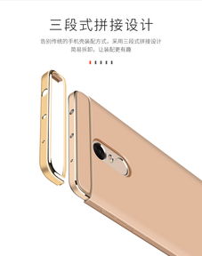 艾可優 小米系列全包防摔創意電鍍三件套手機保護套xft006 郵樂網