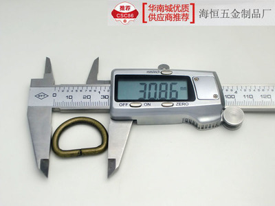 4*22*16mm鐵線D扣HD017服裝/手袋/箱包五金配件/皮革輔料 - 4*22*16mm鐵線D扣HD017服裝/手袋/箱包五金配件/皮革輔料廠家 - 4*22*16mm鐵線D扣HD017服裝/手袋/箱包五金配件/皮革輔料價格 - 海恒(個人經營) - 