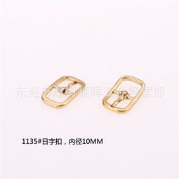 手袋日字扣報價 廠家