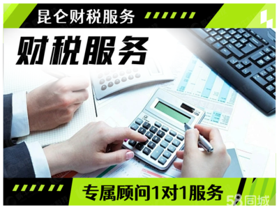 鄭州0元注冊公司及企業(yè)服務(wù)全攻略